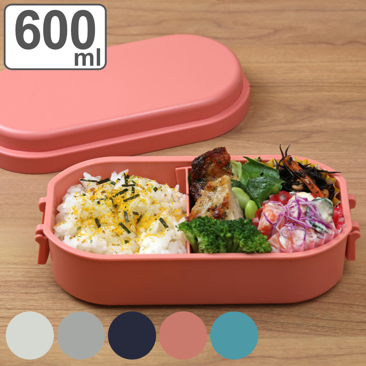 お弁当箱 GEL-COOL dome M 1段 600ml