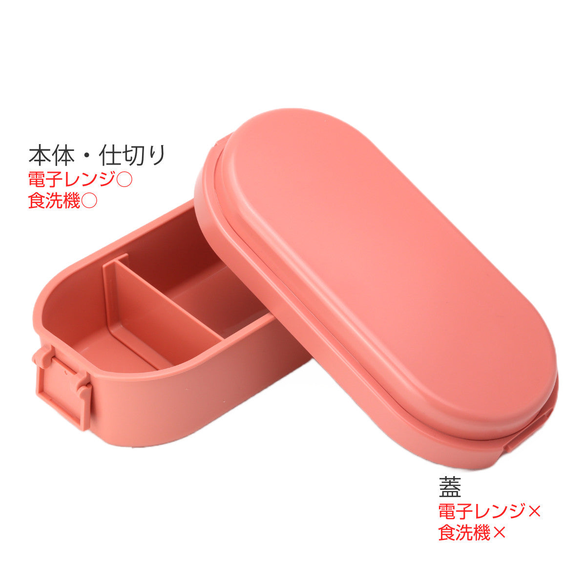お弁当箱 GEL-COOL dome M 1段 600ml