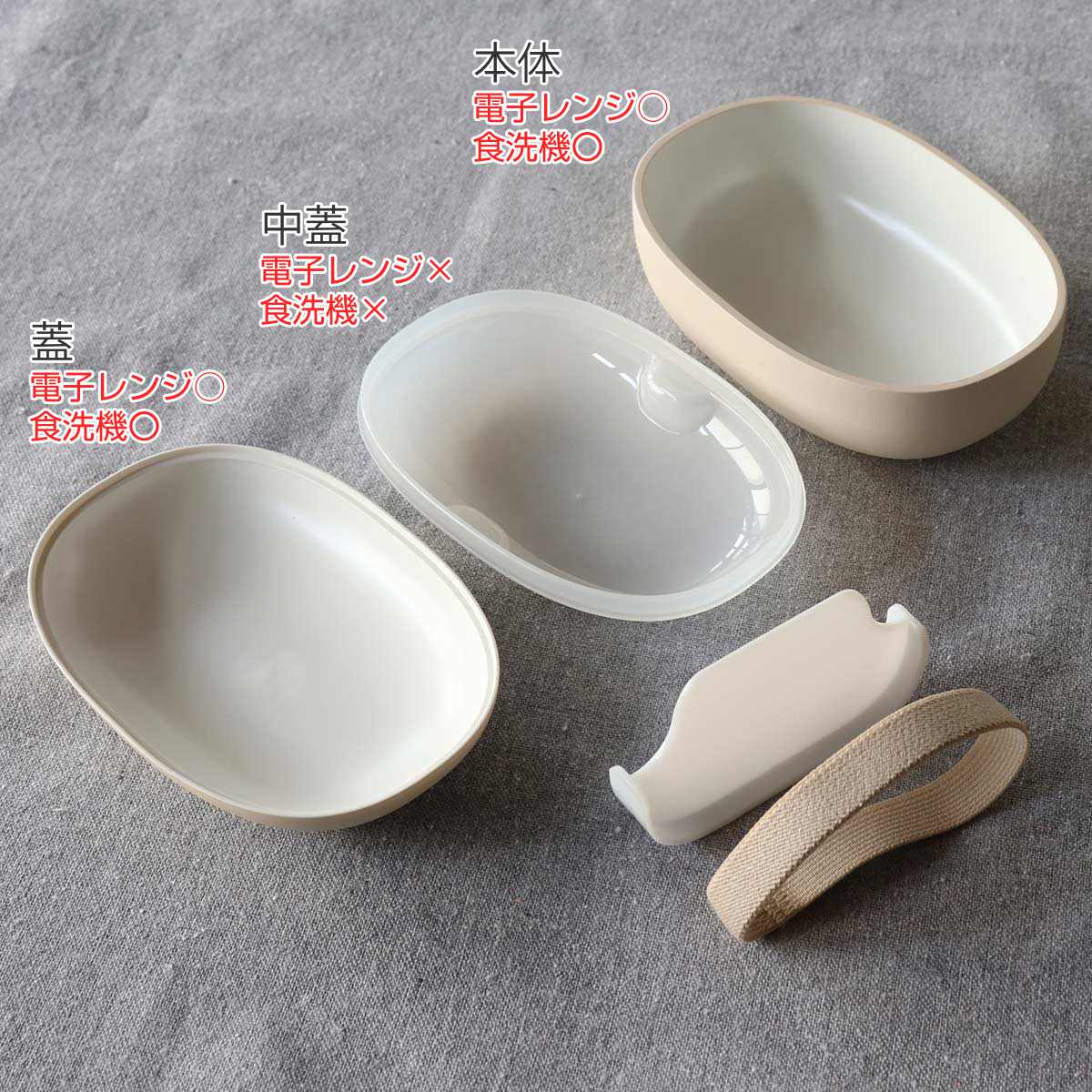 弁当箱 1段 600ml mayu S