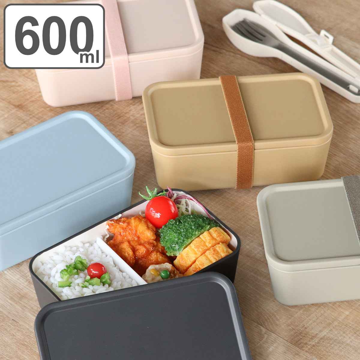 弁当箱 1段 600ml 310