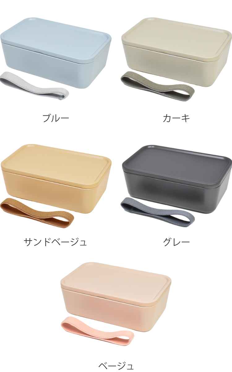 弁当箱 1段 600ml 310