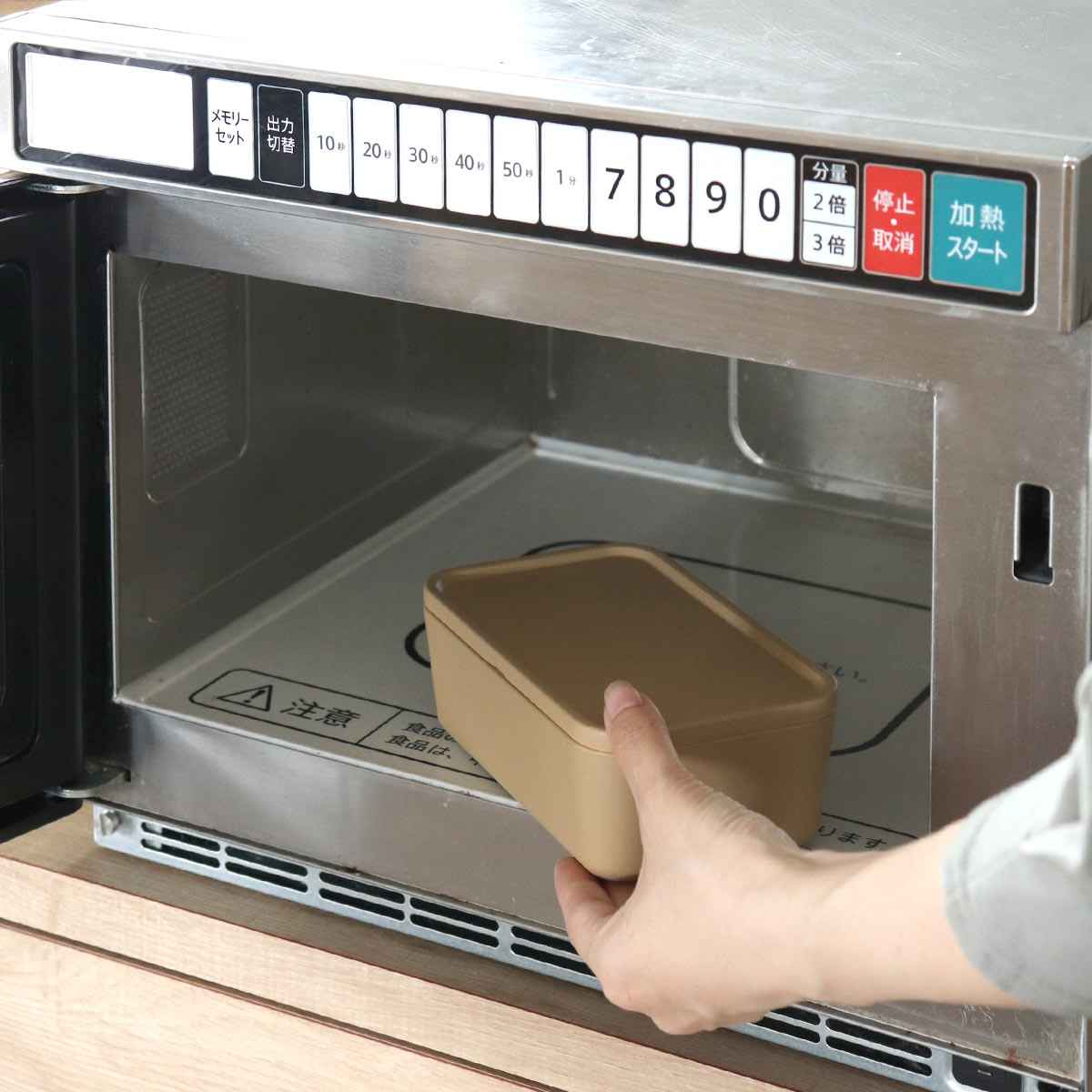 弁当箱 1段 600ml 310