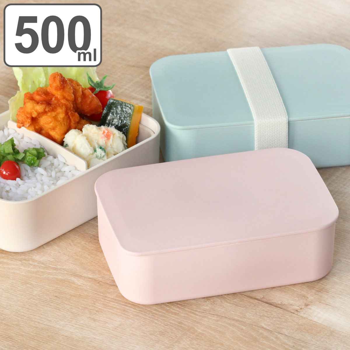 弁当箱 1段 500ml 塗りランチボックス スモーク