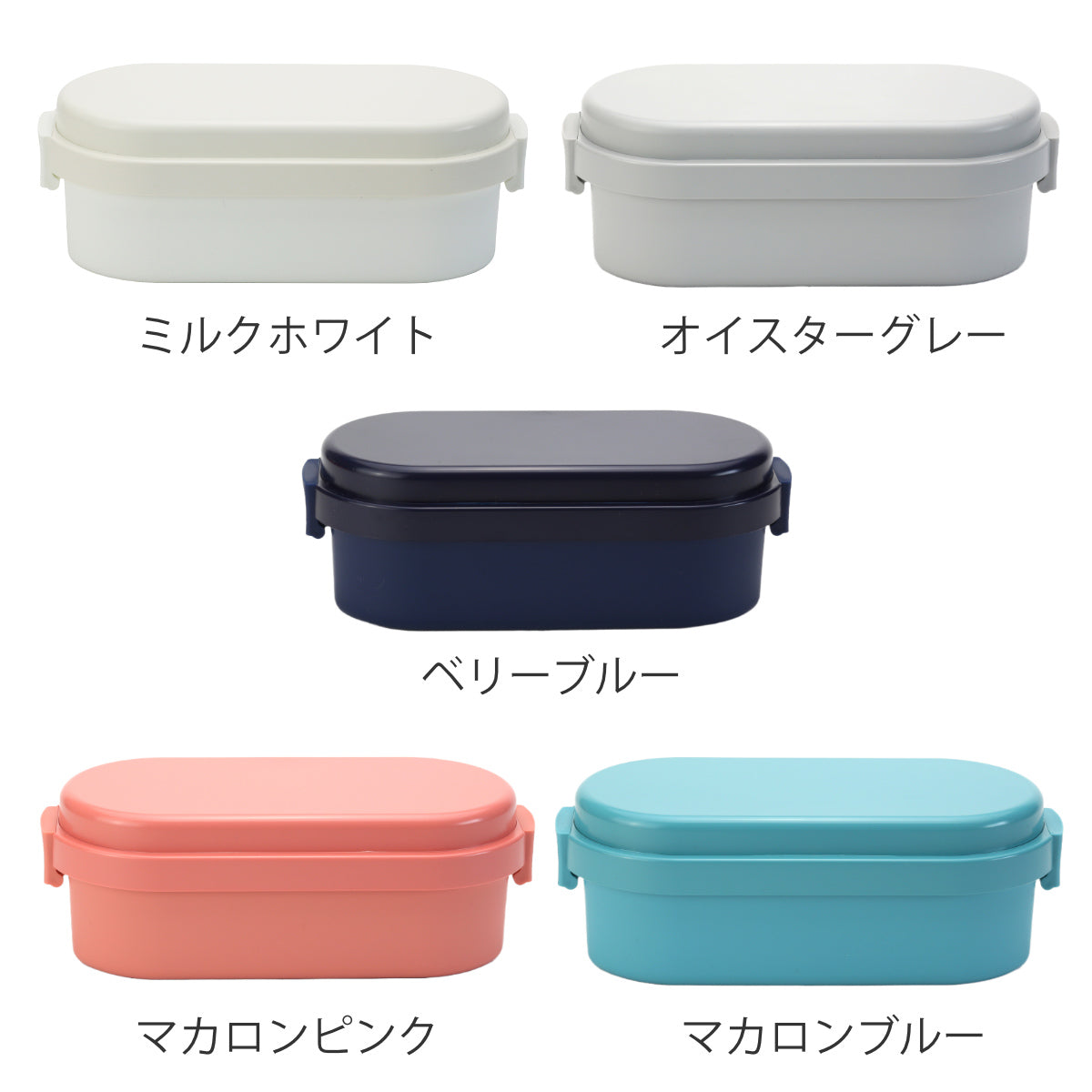 お弁当箱 GEL-COOL dome M 1段 600ml