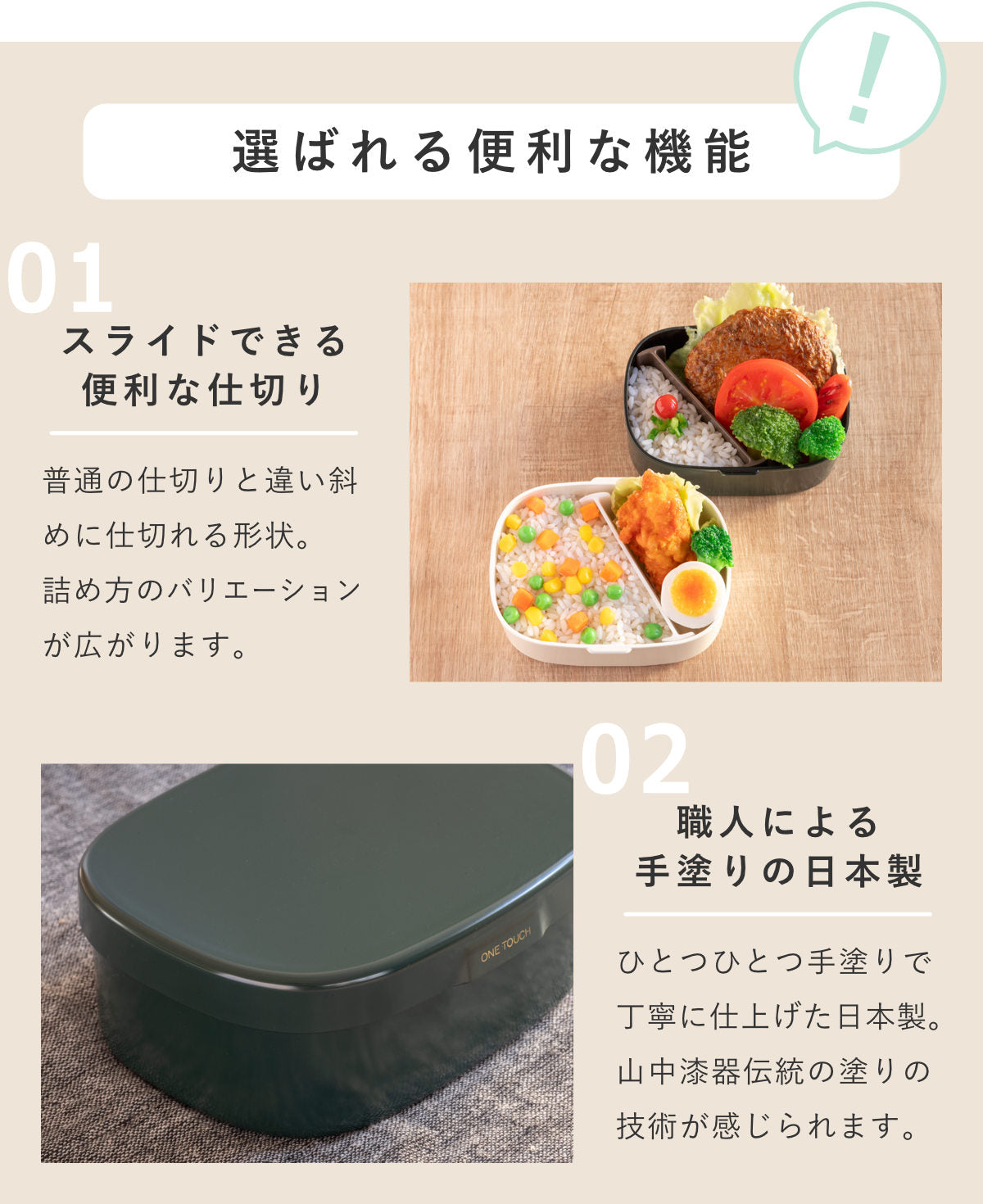 お弁当箱 さっと洗えるお弁当箱 M 1段 600ml