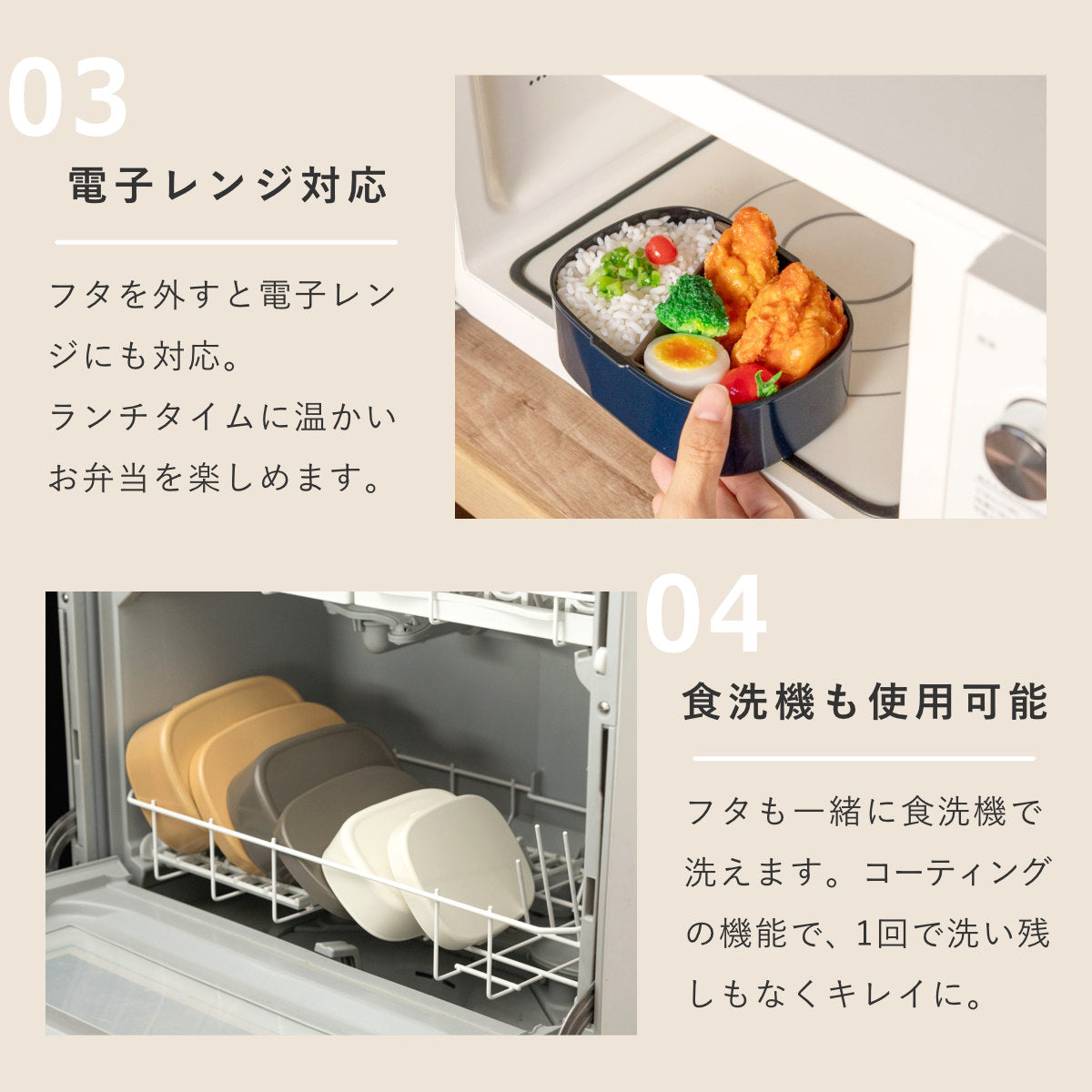 お弁当箱 さっと洗えるお弁当箱 M 1段 600ml