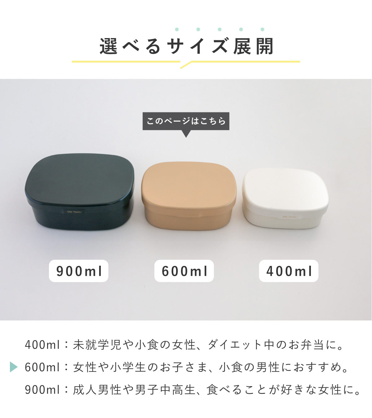 お弁当箱 さっと洗えるお弁当箱 M 1段 600ml