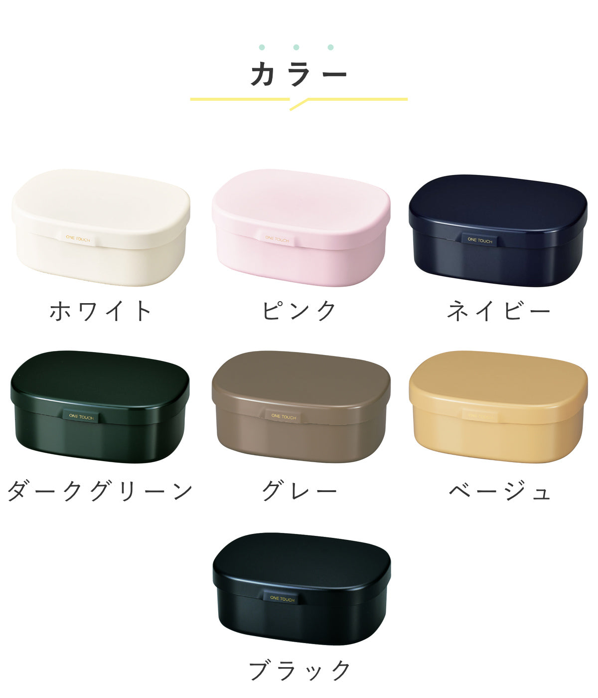 お弁当箱 さっと洗えるお弁当箱 M 1段 600ml
