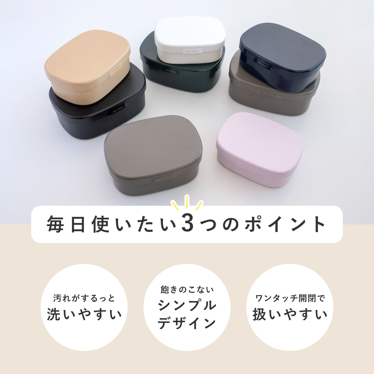 お弁当箱 さっと洗えるお弁当箱 M 1段 600ml