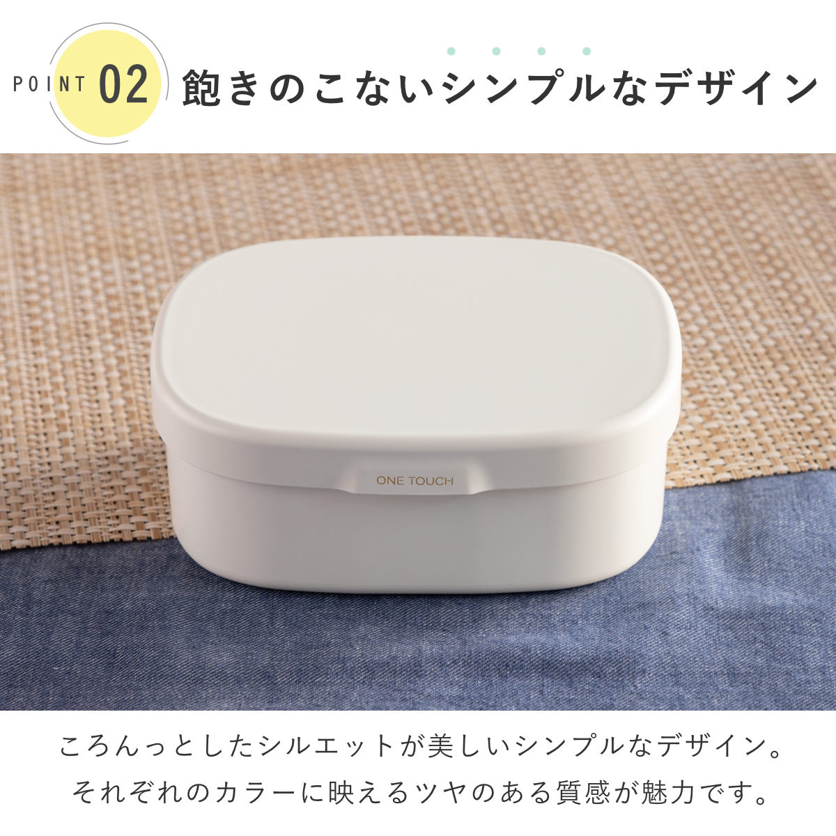 お弁当箱 さっと洗えるお弁当箱 M 1段 600ml