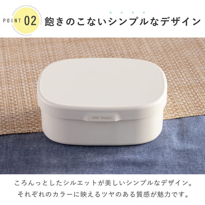 お弁当箱 さっと洗えるお弁当箱 M 1段 600ml
