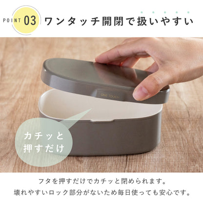 お弁当箱 さっと洗えるお弁当箱 M 1段 600ml