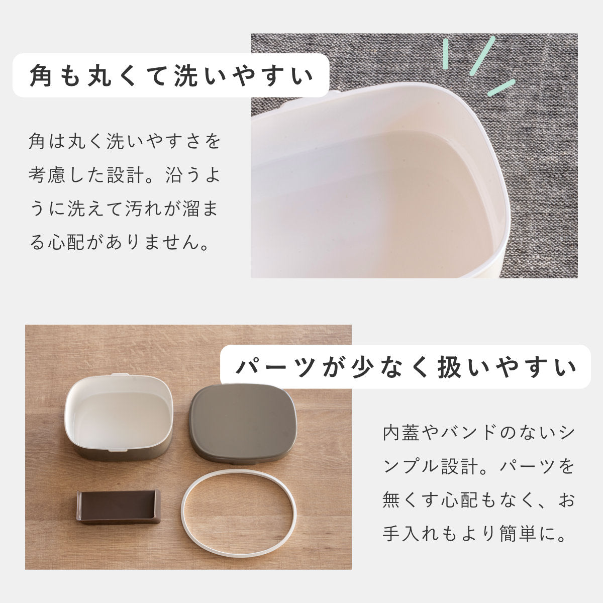 お弁当箱 さっと洗えるお弁当箱 M 1段 600ml
